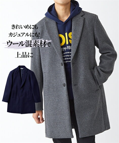 アウター コート メンズ M-10Lサイズ ウール混メルトンチェスターコート きれいめにもカジュアルにも！ 大きいサイズ メンズ トップス ニッセン 【送料無料】 【ポイント倍付け中！】