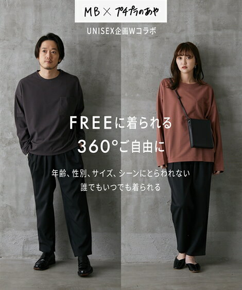 【NEW】 【MB×プチプラのあやコラボ】 Tシャツ メンズ S-10Lサイズ カットジョーゼットポケット付Tシャツ 大きいサイズ メンズ トップス ニッセン 【22春夏新入荷】 【ポイント倍付け中！】