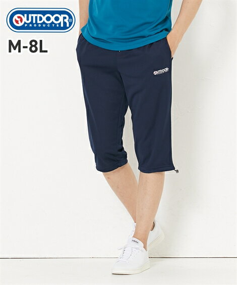 パンツ アウトドアプロダクツ DRYメッシュ七分丈パンツ メンズ M-8Lサイズ 大きいサイズ ルームウェア リラックスウェア ワンマイルウェア ボトムス ニッセン