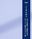 ノーアイロン ワイシャツ 半袖 はるやま i-Shirt アイシャツ ストレッチ iシャツ 伸びる ビジネス レギュラーカラー M-10L 大きいサイズ メンズ ニッセン nissen | 吸水速乾 クールビズ 形態安定 襟付き シャツ yシャツ しわになりにくい i shirt スーツ