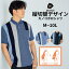 ポロシャツ 半袖 メンズ M-10Lサイズ 縦切替デザイン カノコ 3L以上お腹ゆったり オリジナル設計 セル..