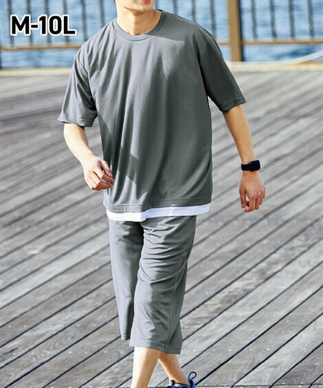 【NEW】 吸汗速乾ドライワッフル上下セット(オーバーサイズ5分袖Tシャツ＋7分丈パンツ) メンズ M-10Lサイズ 大きいサイズ メンズ トップス ボトムス ニッセン 【22春夏新入荷】 【ポイント倍付け中！】
