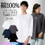 七分袖 Tシャツ 綿100% ヘビーウェイト オーバーサイズ ポケット付 M-10Lサイズ 七分袖 tシャツ 大きい..