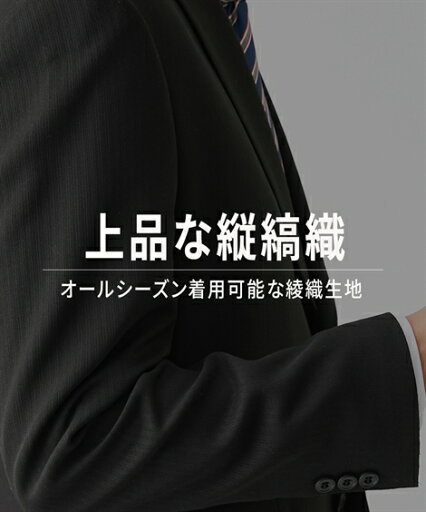 スーツ 背抜きスーツ シングル2つボタン+ツータックパンツ E5-K8サイズ ネットに入れて洗濯機で丸ごと洗える!お買い得 大きいサイズ ニッセン