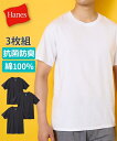 下着 インナー Tシャツ 半袖 Hanes ヘインズ 綿100 抗菌防臭 クルーネック 半袖tシャツ 3枚組 M-4L 大きいサイズ メンズ ニッセン nissen