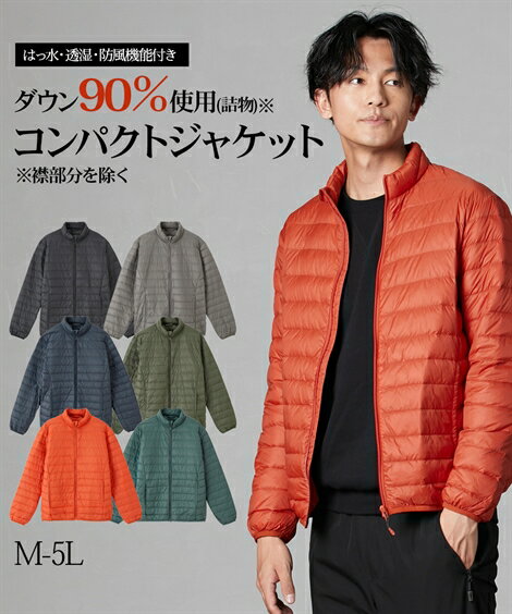 楽天市場】outdoor products ダウンジャケット(フード(有/無 楽天市場】outdoor products ダウンジャケット(フード(有/無