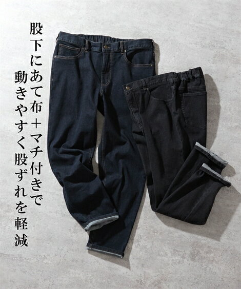 パンツ デニムパンツ レギュラーストレート ストレッチ 股ずれ軽減布付き 3L-10L 大きいサイズ