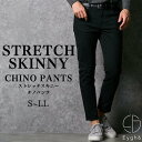 パンツ チノパンツ ストレッチ スキニーパンツ S-LL メンズ ニッセン nissen