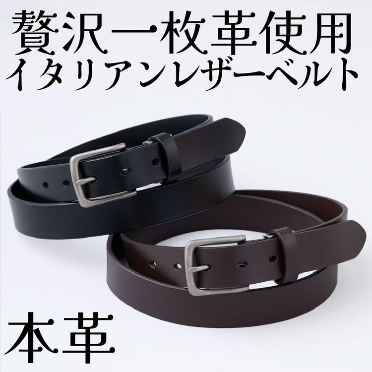 INDIVI 豚革 ロングレザーコート 茶 腰ベルト 本革 - メルカリ