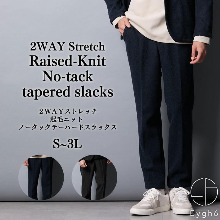 ѥ ơѡɥå 2WAY ȥå  ˥å Ρå S-3L 礭  ˥å nissen