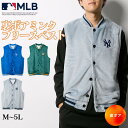 ルームウェア ベスト ミンク フリース MLB 裏ボア M-5L 大きいサイズ メンズ ニッセン nissen