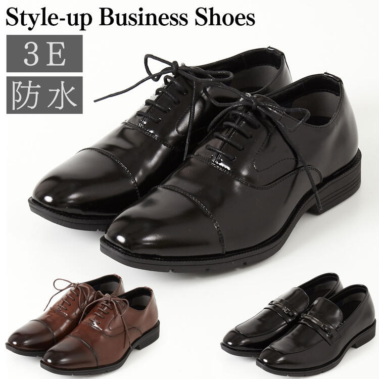 楽天STYLE GEAR by ニッセン靴 シューズ ビジネスシューズ 防水 3E 幅広 スタイルアップ 25.0-28.0cm メンズ ニッセン nissen