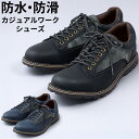 靴 シューズ カジュアル ワークシューズ 25.0-30.0cm メンズ ニッセン nissen