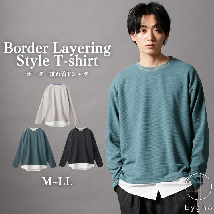 Tシャツ 長袖 ボーダー 重ね着風 M-LL メンズ ニッセン nissen