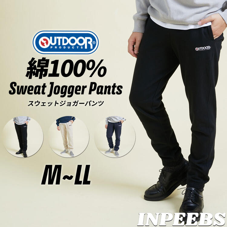 パンツ スウェット ジョガーパンツ 綿100% アウトドアプロダクツ M-LL メンズ ニッセン nissen