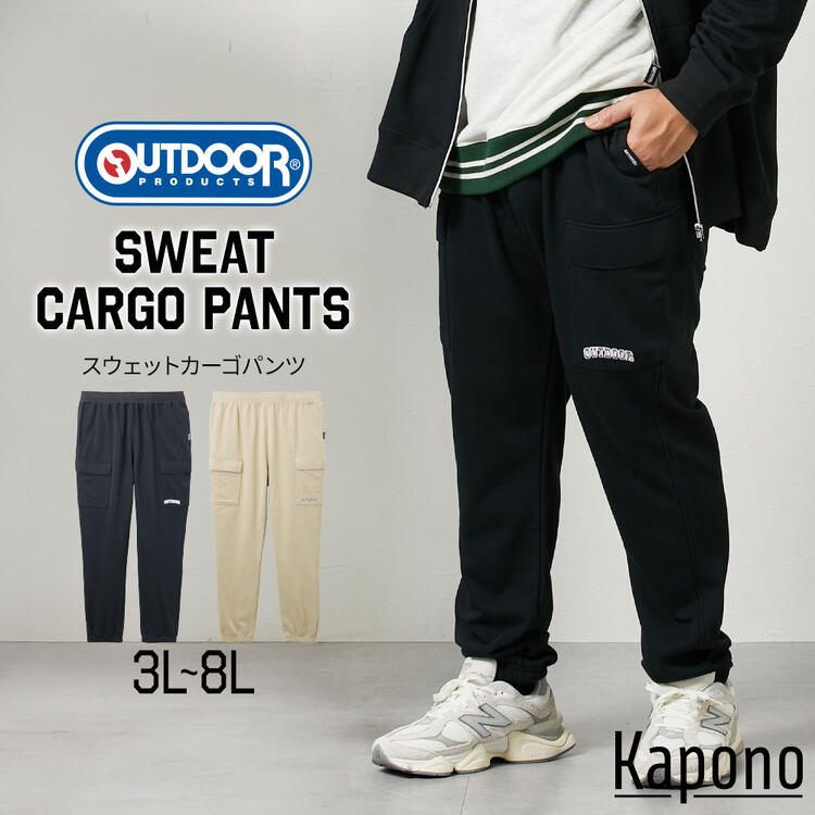 完璧わいふによる 楽天市場】アウトドアプロダクツ(スタイル(パンツ)スウェット 服&ファッション小物
