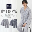 パジャマ ルームウェア 綿100% サッカー素材 チェック柄 長袖 前開き POLO BCS M-5L 大きいサイズ メンズ ニッセン nissen