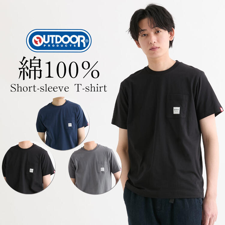 国内外の人気が集結 楽天市場】outdoor tシャツ（トップス｜メンズ products 半袖Tシャツ