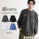 Tシャツ 長袖 綿100% ヘビーウェイト 刺しゅうデザイン 長袖Tシャツ M-LL メンズ ニッセン nissen