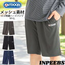 ハーフパンツ メッシュ ロゴ刺しゅうハーフパンツ アウトドアプロダクツ M-LL メンズ ニッセン nissen