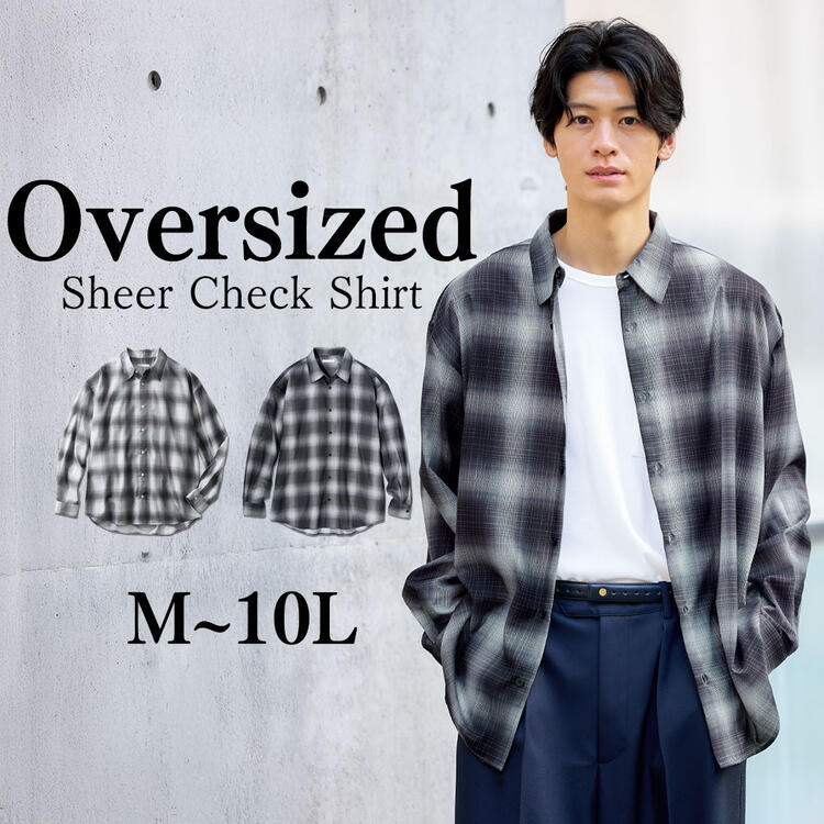 【中古】 楽天市場】オーバーサイズ チェックシャツ メンズ(柄チェック 服&ファッション小物
