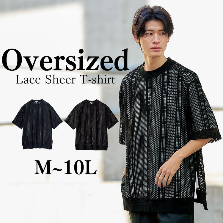 Tシャツ 半袖 レースシアー オーバーサイズ M-10L 大きいサイズ メンズ ニッセン nisse