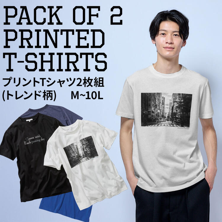 楽天STYLE GEAR by ニッセンTシャツ 半袖 プリントTシャツ 2枚組 トレンド柄 M-10L セルフフィット 大きいサイズ メンズ ニッセン nissen