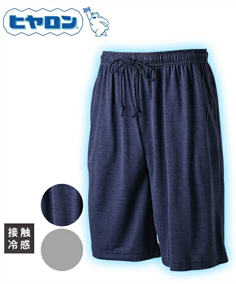 下着 インナー ステテコパンツ ヒヤロン ひんやり 接触冷感 ハーフパンツ M-3L 大きいサイズ メンズ ニッセン nissenのサムネイル