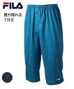下着 インナー ステテコパンツ FILA フィラ メッシュ 前ボタン開き 7分丈 M-5L 大きいサイズ メンズ ニッセン nissen