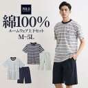 パジャマ ルームウェア 半袖 綿100% 上下セット POLO BCS M-5L 大きいサイズ メンズ ニッセン nissen
