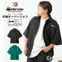 カジュアルシャツ 半袖 ストレッチ オーバーシャツ はっ水 ファーストダウンエクスプロレーションギア 3L-10L 大きいサイズ メンズ セットアップ可能 ニッセン