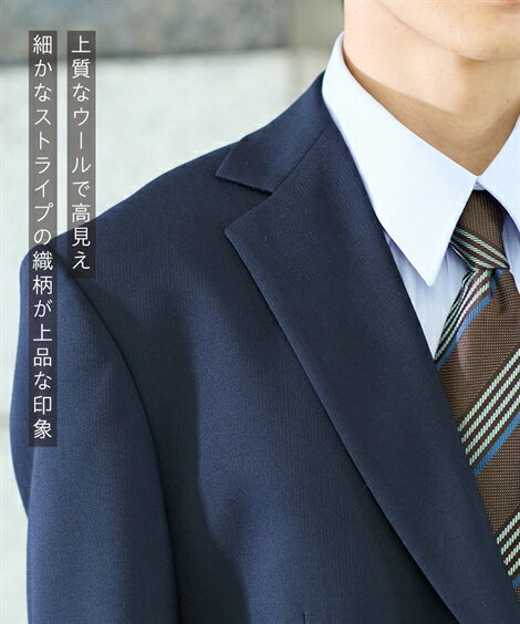 スーツ 背抜き 洗えるウール混 アジャスター付 シングル2つボタン+ツータックパンツ A5-K8 大きいサイズ メンズ ニッセン nissen