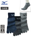 靴下 ソックス MIZUNO ミズノ 5本指 3足組 24~28cm ニッセン nissen