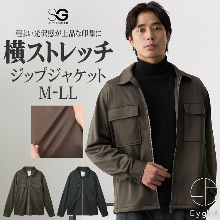 アウター ジップジャケット ヨコストレッチ セットアップ着用可能 M-LL メンズ ニッセン nissen