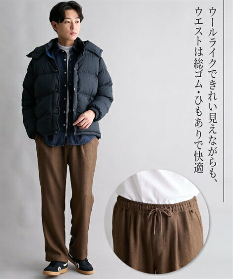 パンツ イージーパンツ ウールライク ヘリンボン ストレート M-LL メンズ ニッセン nissen