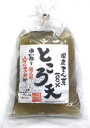 国産てん草100%ところてん(お買い得3人前)
