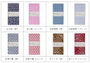 手拭い(古典的な小紋柄)手ぬぐい
