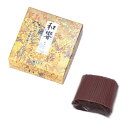 【 箱なし 詰替用 】 尚林堂 線香 和響 超ミニ寸 約50g 線香 お香