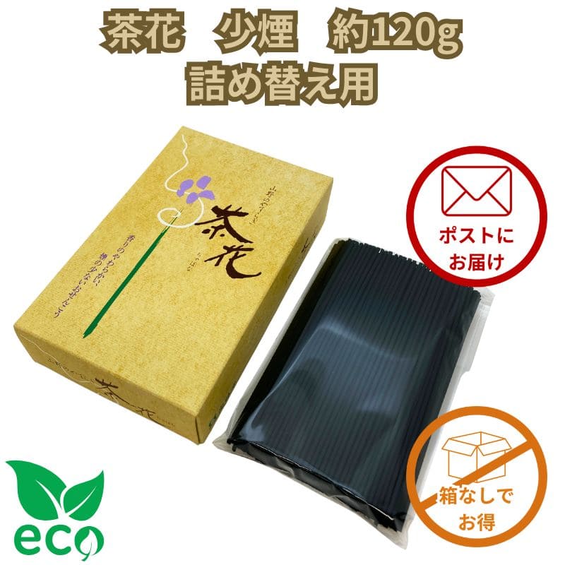 【 箱なし 詰替用 】 尚林堂 線香 茶花 少煙 大型バラ詰 約120g お香 詰め替え 詰替え 詰替え用 詰め替..