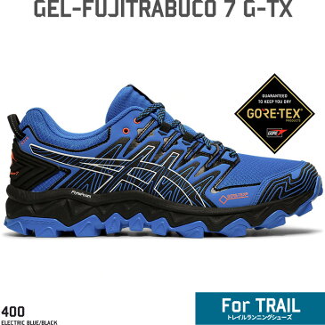 ≪10/30入荷≫20％OFF　19秋冬　アシックス　メンズ　asics GEL-FUJITRABUCO 7 G-TX　ゴアテックス　1011A209 400　ブルー　ブラック　トレイルランニングシューズ　【店頭受取対応商品】【RSP】【ラッキーシール対応】[WIN-TR]