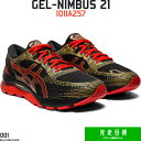 50％OFF　19春夏　限定　アシックス　asics　GEL-NIMBUS 21　メンズ　1011A257　001：BLACK/CLASSIC RED　ブラック　ゴールド　レッド　ランニングシューズ 【店頭受取対応商品】【RSP】[08AS50][SALE][U-50]【ラッキーシール対応】