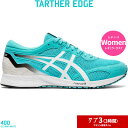 50％OFF　19秋冬　アシックス　ターサー　エッジ レディース　asics TARTHER EDGE 1012A463 400　アイスミント　ブラック　ランニングシューズ　【店頭受取対応商品】【RSP】【ラッキーシール対応】[AS4012][SALE]