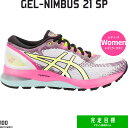 50％OFF　19春夏　アシックス　asics　GEL-NIMBUS 21 SP　レディース　1012A502　100：WHITE/WHITE　ホワイト　ピンク　イエロー　ブラック　ランニングシューズ【店頭受取対応商品】【RSP】[08ASMD][SALE][U-50]　在庫処分