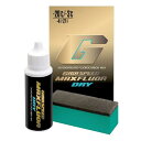 15％OFF　19/20 GALLIUM ガリウム GIGA SPEED MAXFLUOR DRY (30ml) GS3103 ギガスピードマックスフロールドライ 液体ワックス 　【店頭受取対応商品】【ラッキーシール対応】