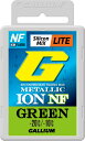 ガリウム　GALLIUM　METALLIC ION LITE NF GREEN (50g) GS5017 ノーフッ素ワックス　レーシングワックス