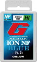 KE@GALLIUM@METALLIC ION NF BLUE(50g) GS5014 m[tbfbNX@[VObNX