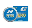 ガリウム GALLIUM GIGA SPEED ZERO SOLID DRY (8g) GS2105 レーシングワックス トップワックス 生塗OK