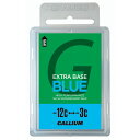ガリウム GALLIUM EXTRA BASE BLUE(100g) SW2074