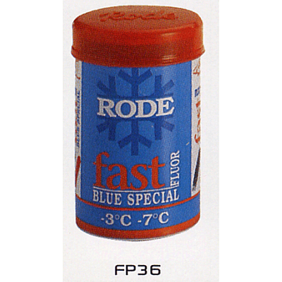 ロード　RODE fast STICK WAX　フッ素　ブルースペシャル FP36 45g　【店頭受取対応商品】