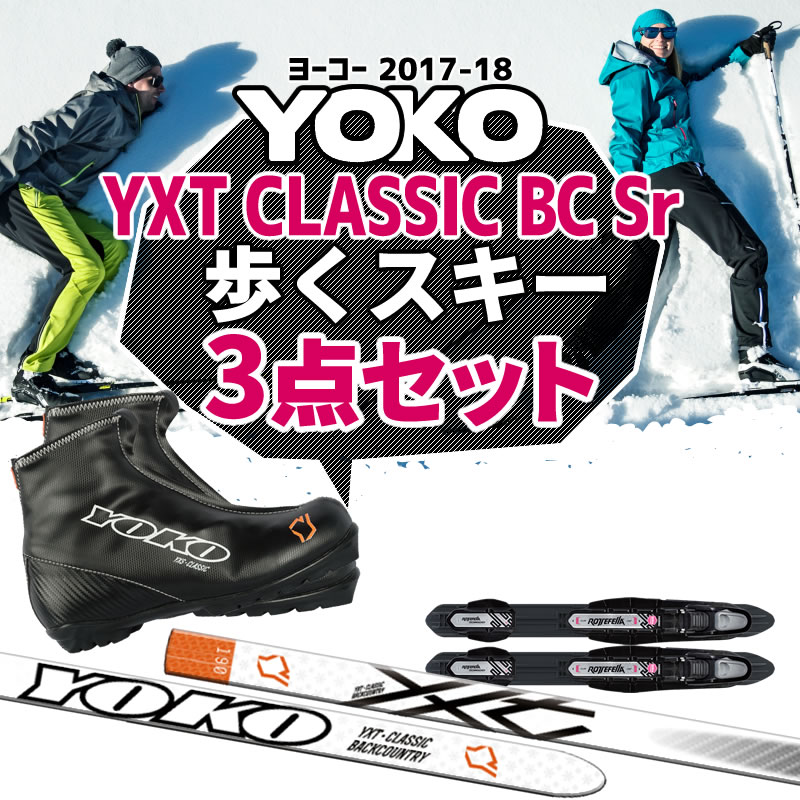 https://item.rakuten.co.jp/nissensports/17740set/